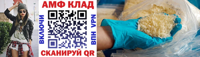 блэк спрут зеркало  Спасск  Amphetamine Розовый 