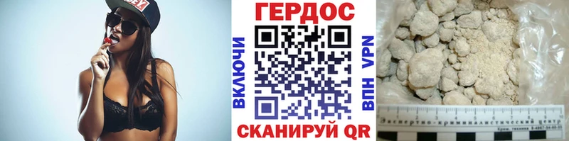 где купить   Спасск  Героин герыч 