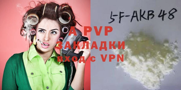 a pvp Арсеньев