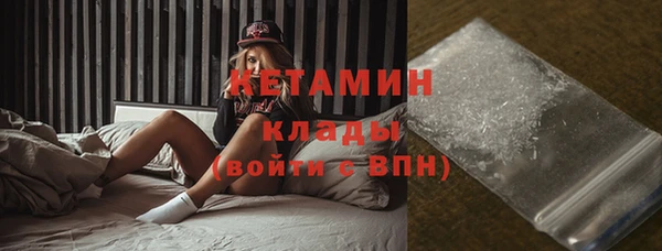 мет Армянск