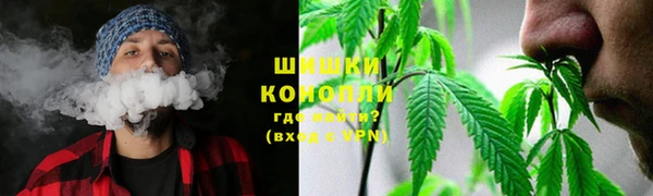 мет Армянск