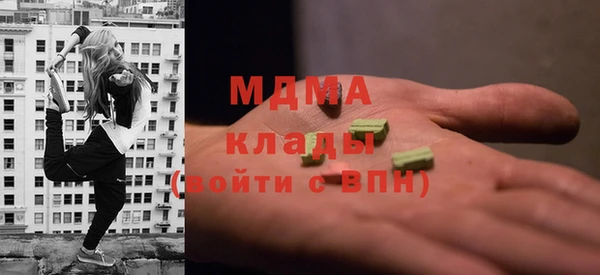 мет Армянск