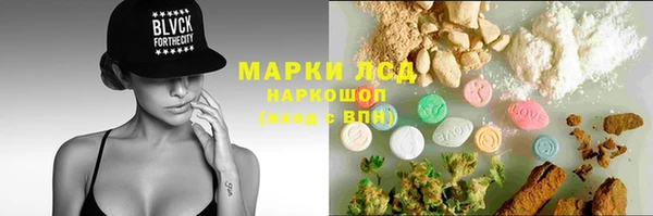 мет Армянск