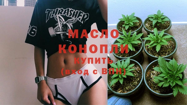 мет Армянск