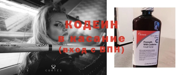 прущие крисы Аркадак
