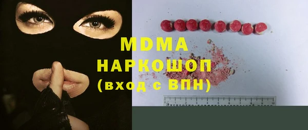 прущие крисы Аркадак