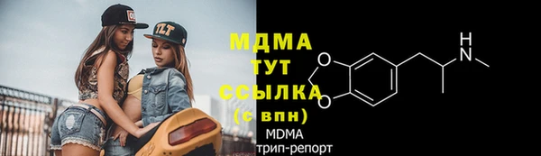 мет Армянск