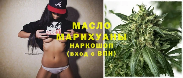 мет Армянск