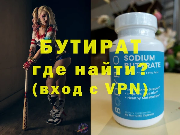 прущие крисы Аркадак