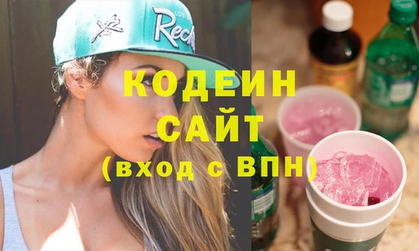 мет Армянск