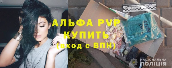 прущие крисы Аркадак