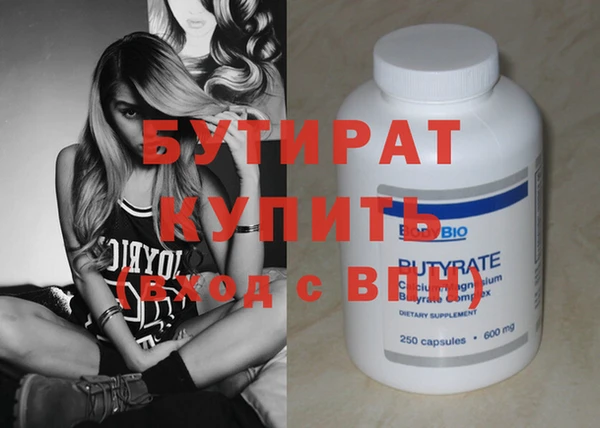 прущие крисы Аркадак