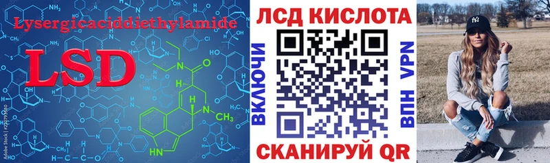 продажа наркотиков  OMG вход  ЛСД экстази кислота  Спасск 