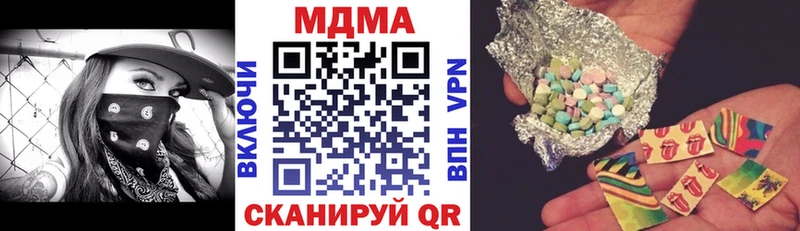 МДМА VHQ  Спасск 