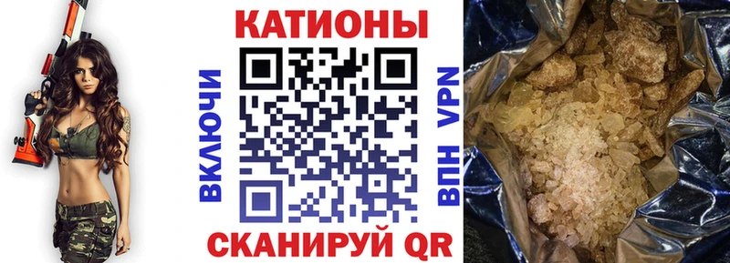 МЕФ mephedrone  Спасск 