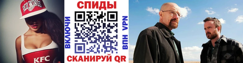 магазин  наркотиков  Спасск  МЕТАМФЕТАМИН пудра 