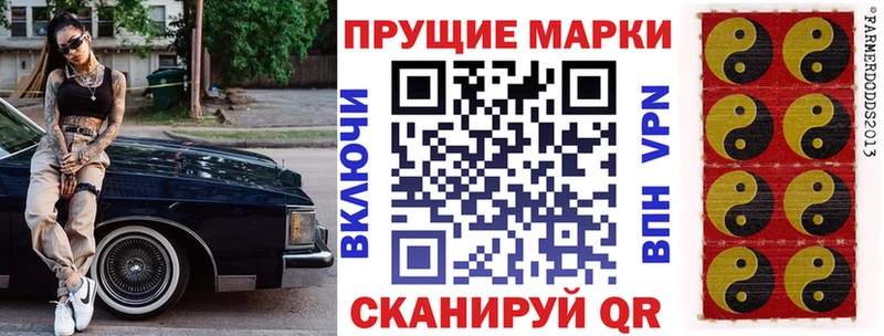 Марки NBOMe 1,5мг  кракен ТОР  Спасск 