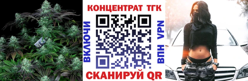 ТГК вейп с тгк  цены   ОМГ ОМГ как войти  Спасск 